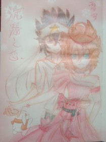 海角上的兄妹未删减